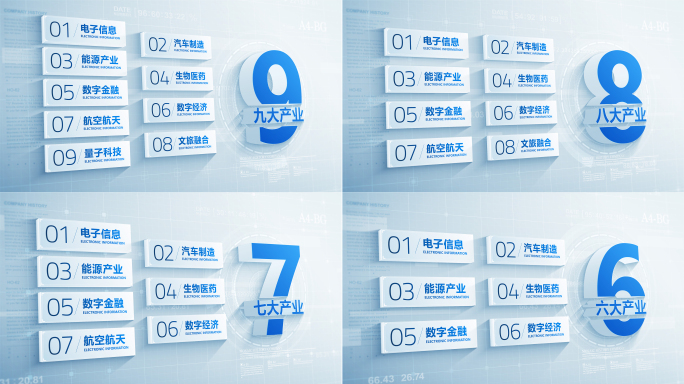 【无插件】简洁干净明亮项目文字分类目录