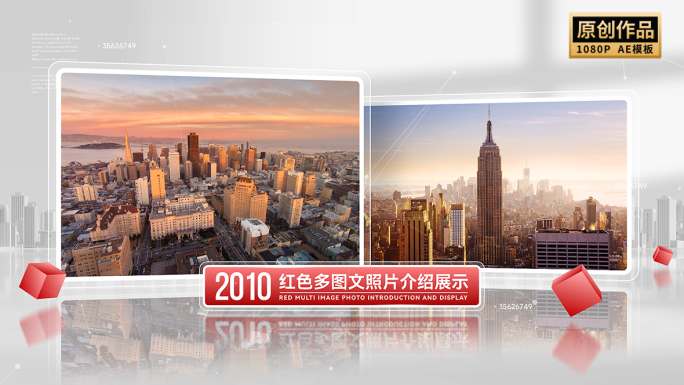 红色多图文照片图片展示