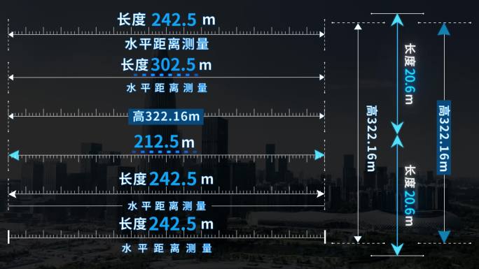 工业箭头测量测距