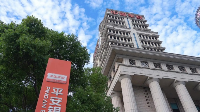 4K 上海陆家嘴写字楼 中国平安金融大楼
