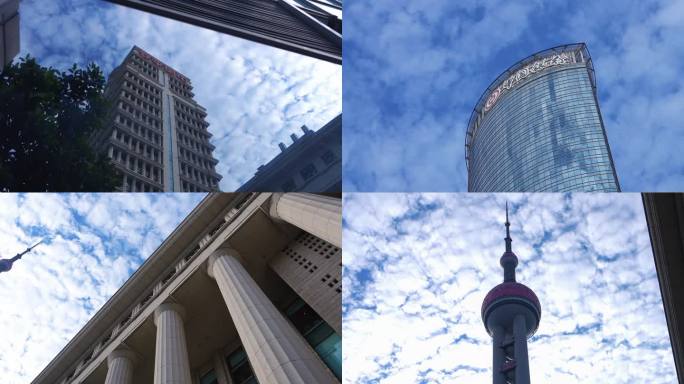 4K 上海陆家嘴写字楼 中国平安金融大楼