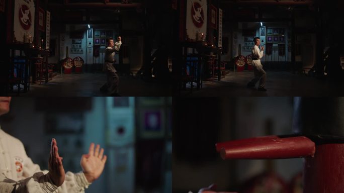 咏春拳