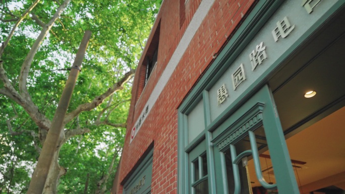 上海街头漫步与城市风貌江苏路愚园路街景