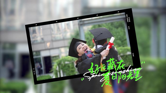毕业季青春校园相册定格拍立得照片
