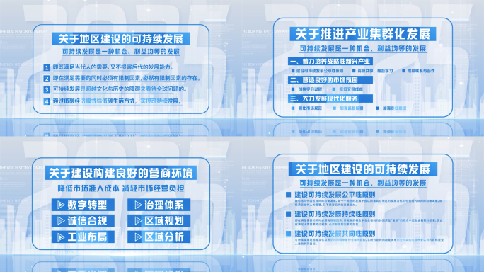 （无插件）简洁科技企业字幕文字内容展示