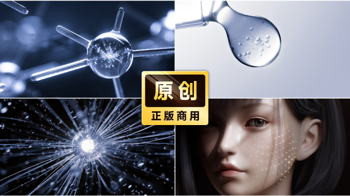 透明质酸面膜保健重组肌肤胶原蛋白三维动画