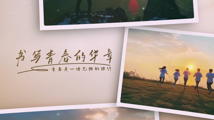 温馨青春相册多图照片墙展示