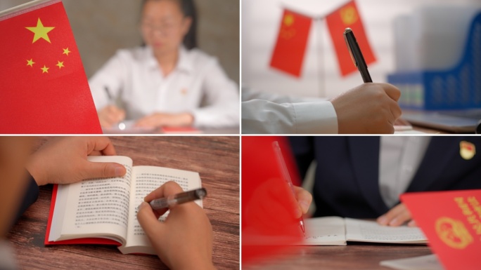 党建党政党员理论知识学习党员入党纪律学习