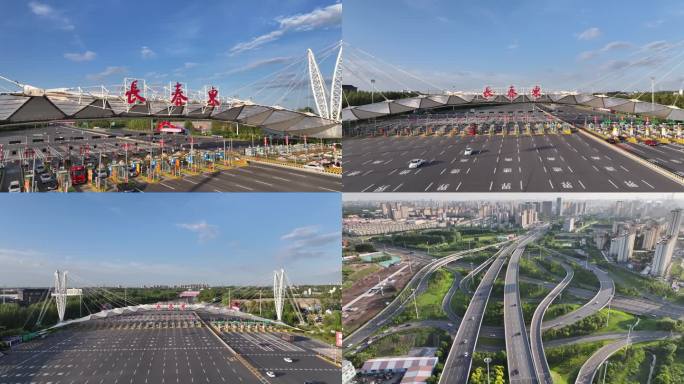 航拍长春高速东口
