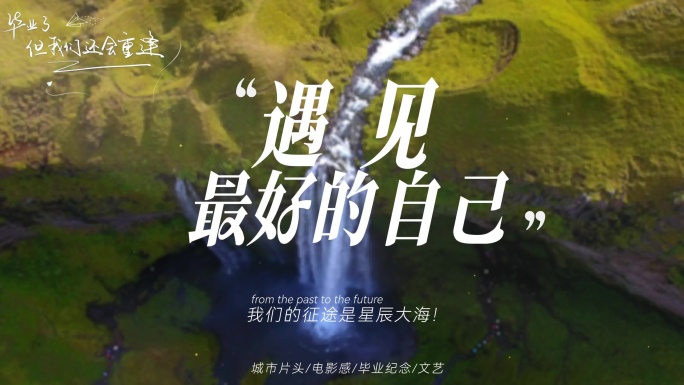 片头快速翻页转场旅行文艺(无插件)