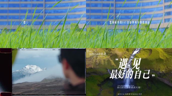 片头快速翻页转场旅行文艺(无插件)