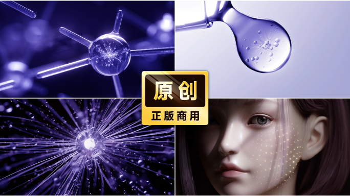 玻色因夜间护理滋养紧致肌肤淡化皱纹