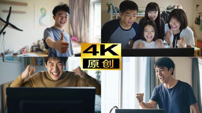 高考成绩公布查高考成绩高考分数高分查成绩