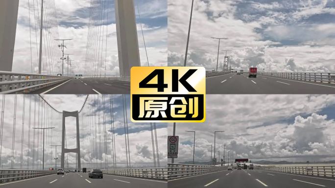 4K60跨海大桥行车视角深中通道沿途风光