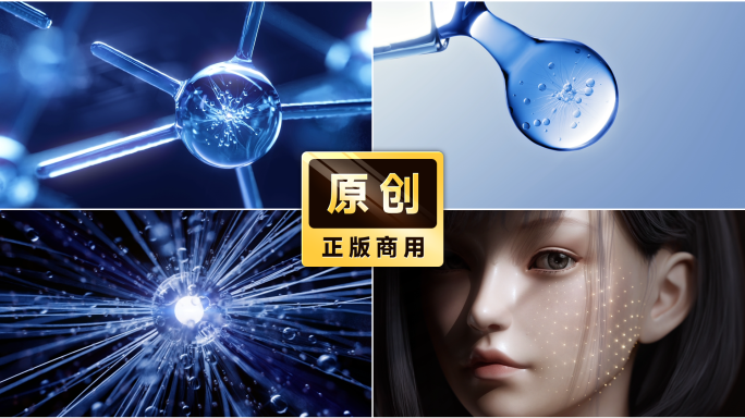 玻尿酸精华分子深层护理修复激活细胞