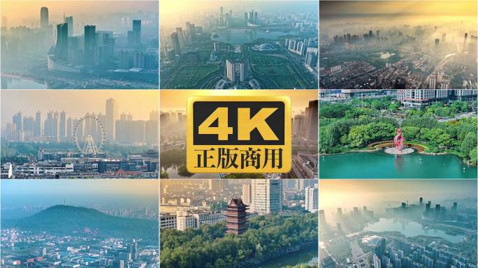 合肥城市地标宣传片