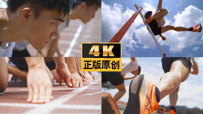 奔跑跨栏运动起跑比赛竞技田径跑步体育赛跑