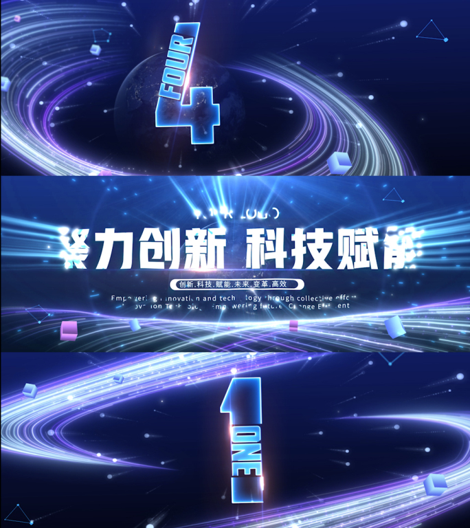 4k大气倒计时开场片头