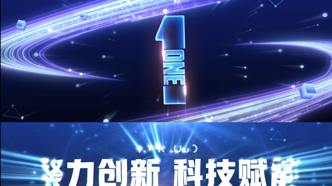 4k大气倒计时开场片头