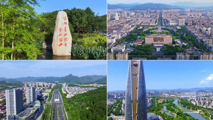 安吉县绿水青山城市风光航拍