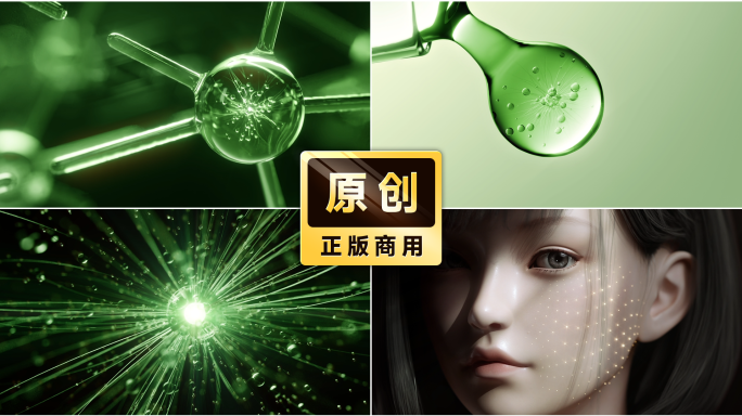 植本提取绿色天然精华养护细胞动画