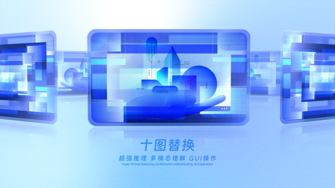 微软风科技旋转分类图文轮播展示AE模板