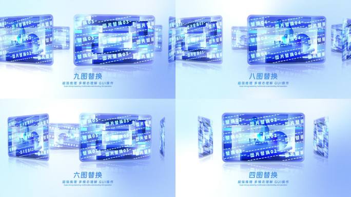 微软风科技旋转分类图文轮播展示AE模板