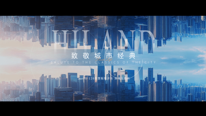 地产高端城市意向概念30s视频