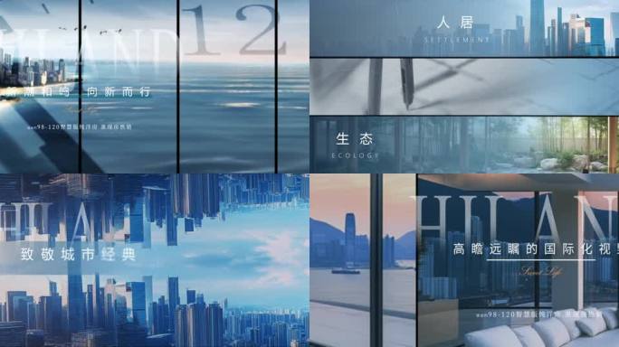 地产高端城市意向概念30s视频