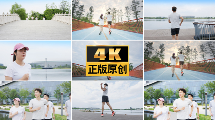 公园健康慢跑运动跑步奔跑跑步晨跑城市生活