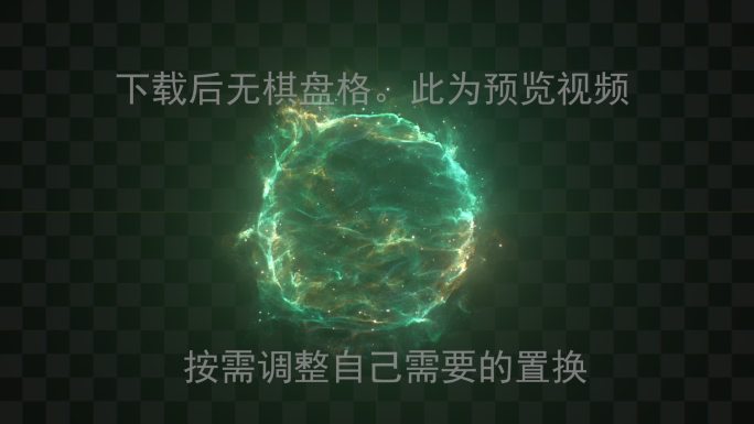 法术948-能量球-能量环-光球-灵力