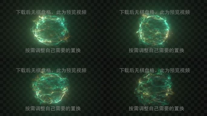 法术948-能量球-能量环-光球-灵力