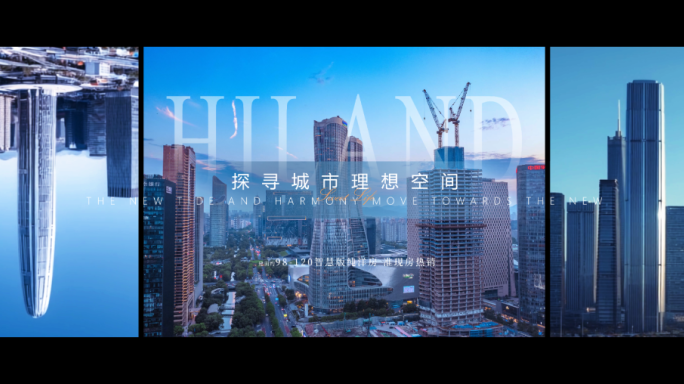 地产高端城市企业开场片头