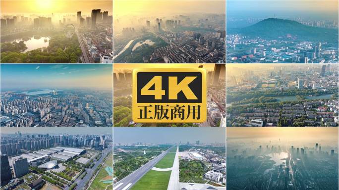 合肥2025城市宣传片