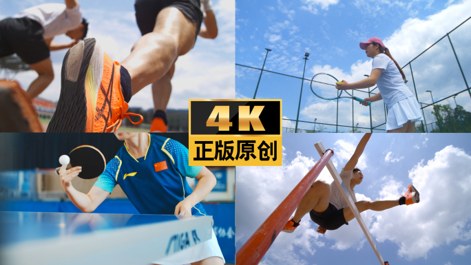 活力体育运动青春年轻人拼搏比赛运动跨栏
