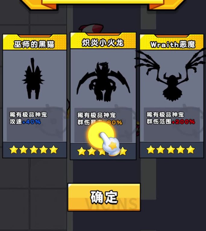 买量子弹升级割草AE小游戏模板
