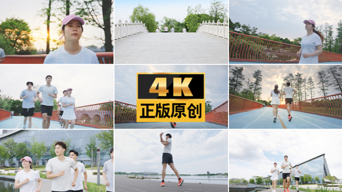 健康活力城市跑步年轻人锻炼青春晨练跑步