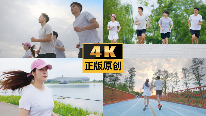 健康活力城市跑步年轻人锻炼青春晨练跑步
