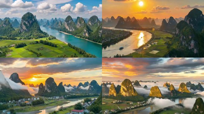 【18元】桂林山水 大美中国 壮丽山河