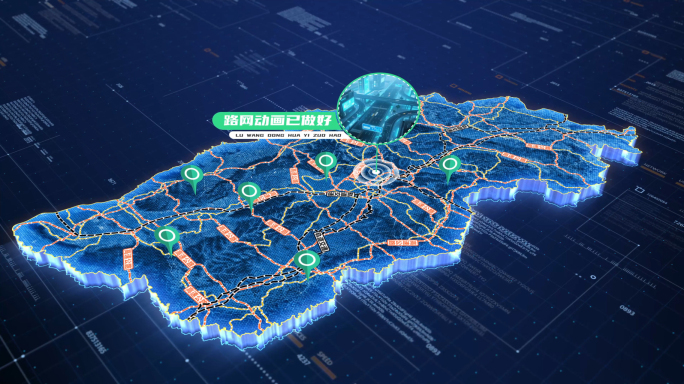 山西地图光线立体地图道路规划