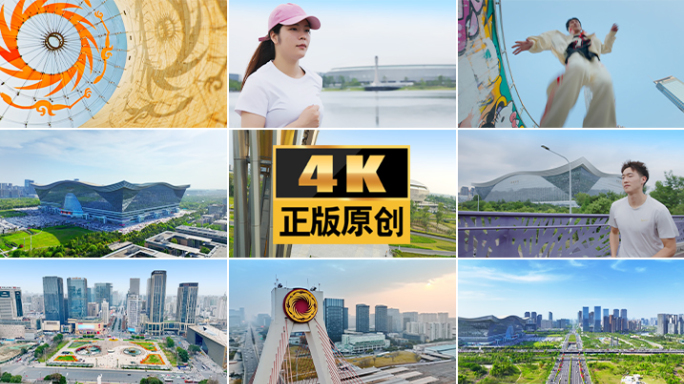 成都宣传片运动跑步航拍地标城市成都青春