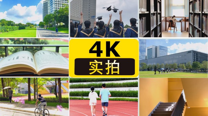 大学生活青春开学毕业季大学生校园空镜