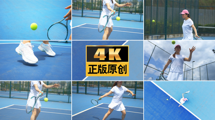 网球运动体育打网球