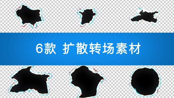 扩散遮罩