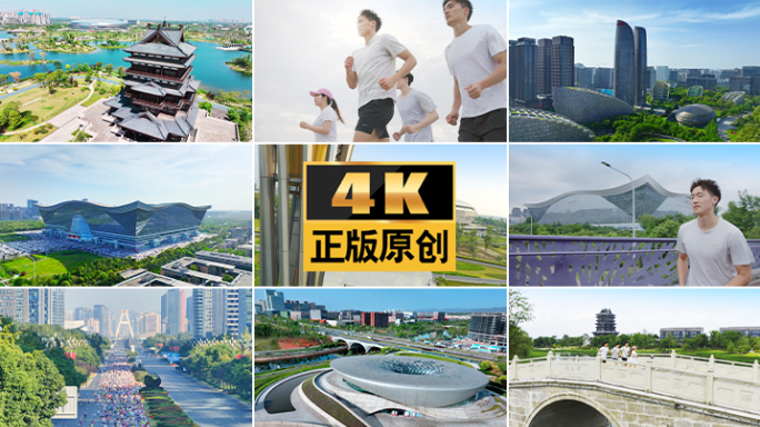 城市公园跑步健康生活跑步运动成都金融城