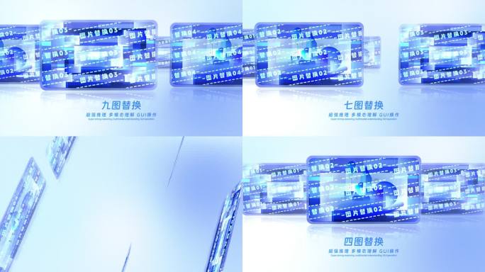 扁平风旋转分类立体图文轮播展示AE模板