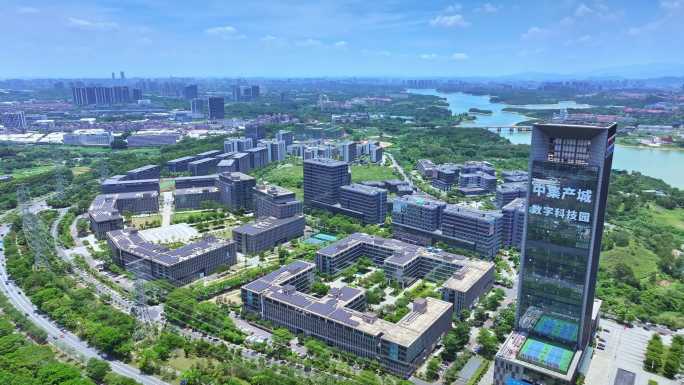 松山湖中集产城数字科技产业园