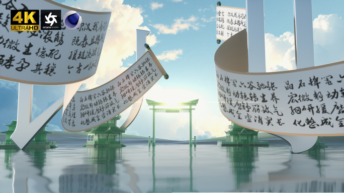 C4D+AE 山水卷轴水墨中国风国画片头