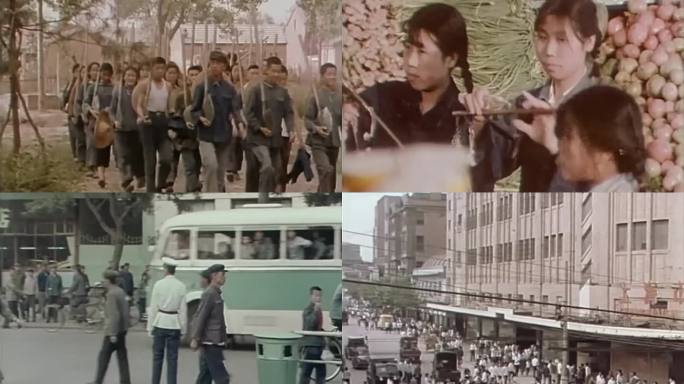 70年代80年代 人民日常生活