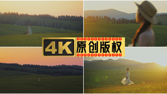 新疆伊犁旅拍-阿克塔斯草原日落